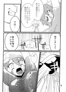 (C71) [Genkin-dou Souhonpo (Geroppa)] Red. (Pokémon) - page 4