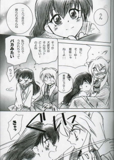 (C58) [Yamaguchirou (Yamaguchi Shinji)] Hama (Inuyasha) - page 4