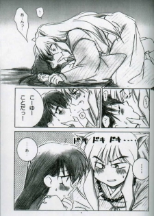 (C58) [Yamaguchirou (Yamaguchi Shinji)] Hama (Inuyasha) - page 6