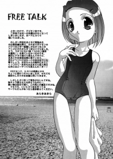 (C58) [Shishamo House (Araki Akira)] Digibon 02 (Digimon 02) - page 26