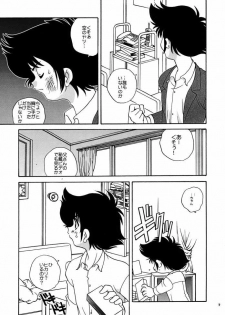 (C58) [Shishamo House (Araki Akira)] Digibon 02 (Digimon 02) - page 6