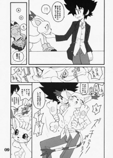 [Bottomress Pit (Bonzakashi)] DIGIMON QUEEN 01 (Digimon Adventure) - page 8