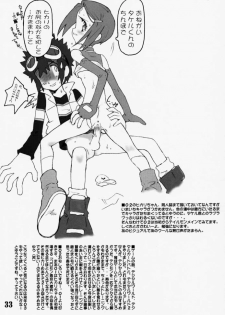 [Bottomress Pit (Bonzakashi)] DIGIMON QUEEN 01 (Digimon Adventure) - page 32