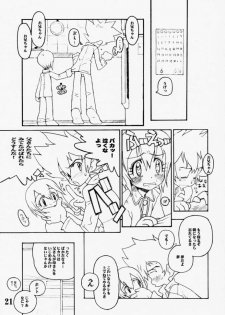 [Bottomress Pit (Bonzakashi)] DIGIMON QUEEN 01 (Digimon Adventure) - page 20