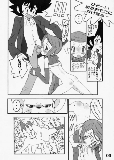 [Bottomress Pit (Bonzakashi)] DIGIMON QUEEN 01 (Digimon Adventure) - page 5