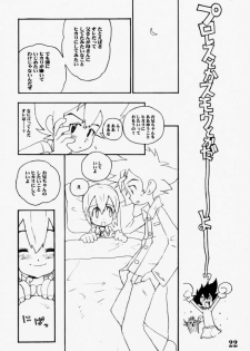 [Bottomress Pit (Bonzakashi)] DIGIMON QUEEN 01 (Digimon Adventure) - page 21