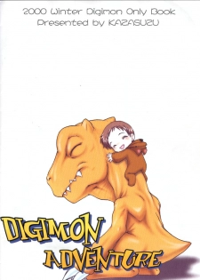 (C59) [Minor's Escort (Kazasuzu)] Hikari-chan To Issho (Digimon Adventure 02) - page 16