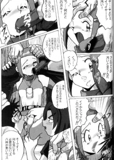 [RPG Company 2 (Aono Rokugou)] Hikari Zettai no Kiki (Digimon Adventure 02) - page 8