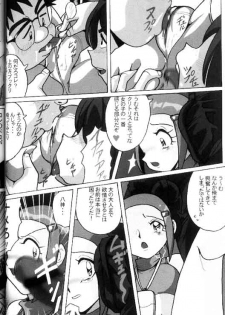 [RPG Company 2 (Aono Rokugou)] Hikari Zettai no Kiki (Digimon Adventure 02) - page 7