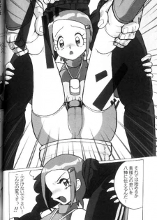 [RPG Company 2 (Aono Rokugou)] Hikari Zettai no Kiki (Digimon Adventure 02) - page 5