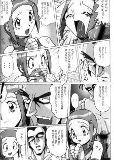 [RPG Company 2 (Aono Rokugou)] Hikari Zettai no Kiki (Digimon Adventure 02) - page 11