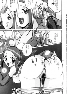 [RPG Company 2 (Aono Rokugou)] Hikari Zettai no Kiki (Digimon Adventure 02) - page 21