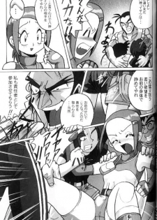 [RPG Company 2 (Aono Rokugou)] Hikari Zettai no Kiki (Digimon Adventure 02) - page 4
