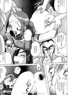 [RPG Company 2 (Aono Rokugou)] Hikari Zettai no Kiki (Digimon Adventure 02) - page 23