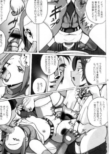[RPG Company 2 (Aono Rokugou)] Hikari Zettai no Kiki (Digimon Adventure 02) - page 13