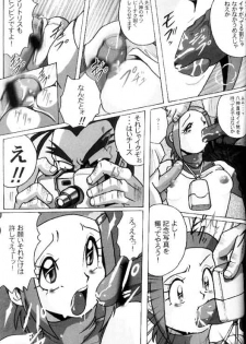 [RPG Company 2 (Aono Rokugou)] Hikari Zettai no Kiki (Digimon Adventure 02) - page 10