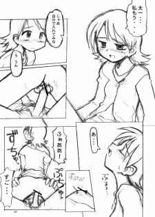 [Ukkaridou (Inari Satsuki, Shimazu Isami)] Love Love Funny (Digimon Adventure 02) - page 6