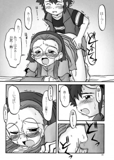 [Ukkaridou (Inari Satsuki, Shimazu Isami)] Love Love Funny (Digimon Adventure 02) - page 33