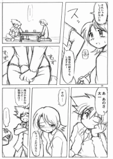 [Ukkaridou (Inari Satsuki, Shimazu Isami)] Love Love Funny (Digimon Adventure 02) - page 3