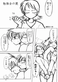 [Ukkaridou (Inari Satsuki, Shimazu Isami)] Love Love Funny (Digimon Adventure 02) - page 2
