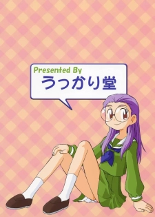 [Ukkaridou (Inari Satsuki, Shimazu Isami)] Love Love Funny (Digimon Adventure 02) - page 50