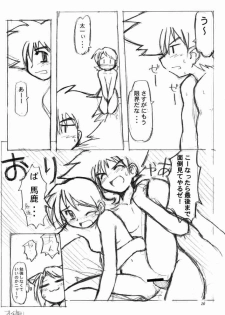 [Ukkaridou (Inari Satsuki, Shimazu Isami)] Love Love Funny (Digimon Adventure 02) - page 19