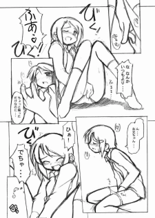 [Ukkaridou (Inari Satsuki, Shimazu Isami)] Love Love Funny (Digimon Adventure 02) - page 10