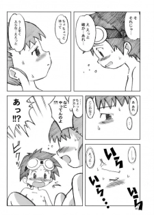 [Ukkaridou (Inari Satsuki, Shimazu Isami)] Love Love Funny (Digimon Adventure 02) - page 39