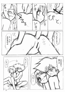 [Ukkaridou (Inari Satsuki, Shimazu Isami)] Love Love Funny (Digimon Adventure 02) - page 16