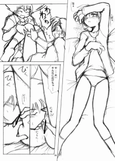 [Ukkaridou (Inari Satsuki, Shimazu Isami)] Love Love Funny (Digimon Adventure 02) - page 5