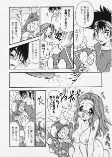 Tentochi - page 8