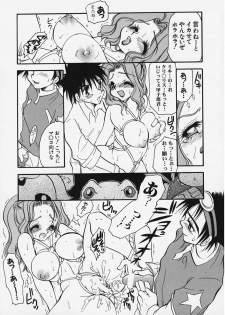 Tentochi - page 6