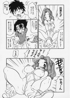 Tentochi - page 3