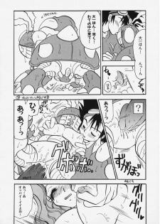 Tentochi - page 10