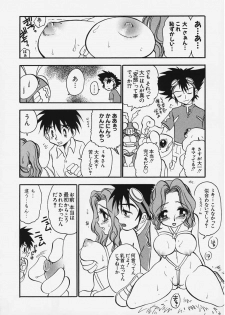 Tentochi - page 4