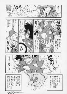 Tentochi - page 12