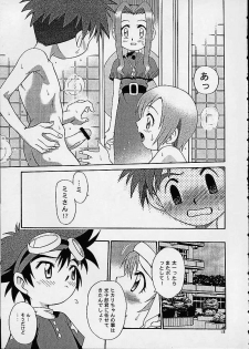 [Studio Tar (Kyouichirou, Shamon)] Jou-kun, Juken de Ketsukacchin. (Digimon Adventure) - page 12