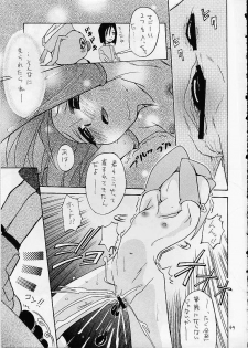 [Studio Tar (Kyouichirou, Shamon)] Jou-kun, Juken de Ketsukacchin. (Digimon Adventure) - page 48