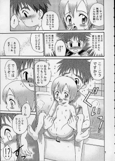 [Studio Tar (Kyouichirou, Shamon)] Jou-kun, Juken de Ketsukacchin. (Digimon Adventure) - page 8