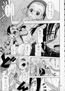 [Studio Tar (Kyouichirou, Shamon)] Jou-kun, Juken de Ketsukacchin. (Digimon Adventure) - page 38