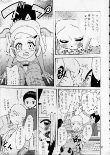 [Studio Tar (Kyouichirou, Shamon)] Jou-kun, Juken de Ketsukacchin. (Digimon Adventure) - page 42