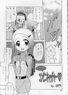 [Studio Tar (Kyouichirou, Shamon)] Jou-kun, Juken de Ketsukacchin. (Digimon Adventure) - page 34