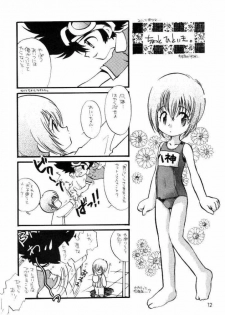 [Bikkuri Gyouten (Umino Dozaemon, Watanabe Sumiko)] Yagamikunchi no Katei no Jijyou (Digimon Adventure) - page 11