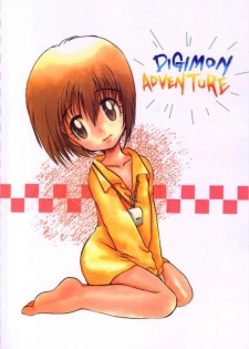[Bikkuri Gyouten (Umino Dozaemon, Watanabe Sumiko)] Yagamikunchi no Katei no Jijyou (Digimon Adventure) - page 2