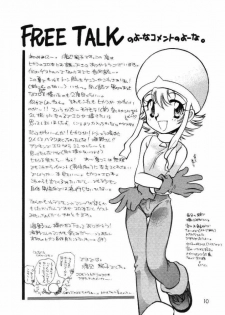 [Bikkuri Gyouten (Umino Dozaemon, Watanabe Sumiko)] Yagamikunchi no Katei no Jijyou (Digimon Adventure) - page 9