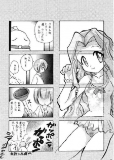 [Bikkuri Gyouten (Umino Dozaemon, Watanabe Sumiko)] Yagamikunchi no Katei no Jijyou (Digimon Adventure) - page 10