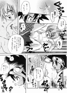 [Bikkuri Gyouten (Umino Dozaemon, Watanabe Sumiko)] Yagamikunchi no Katei no Jijyou (Digimon Adventure) - page 17