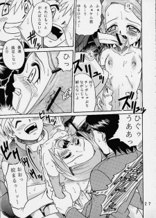 [Studio Tar (Kyouichirou , Shamon)] Yagami-san Chino Katei Jijou (Digimon Adventure 02) - page 26