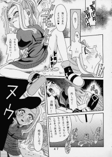[Studio Tar (Kyouichirou , Shamon)] Yagami-san Chino Katei Jijou (Digimon Adventure 02) - page 46