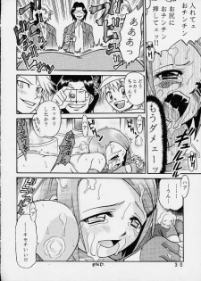 [Studio Tar (Kyouichirou , Shamon)] Yagami-san Chino Katei Jijou (Digimon Adventure 02) - page 29